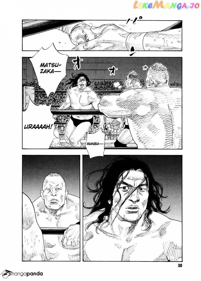 Real, Chapter 73 image 30